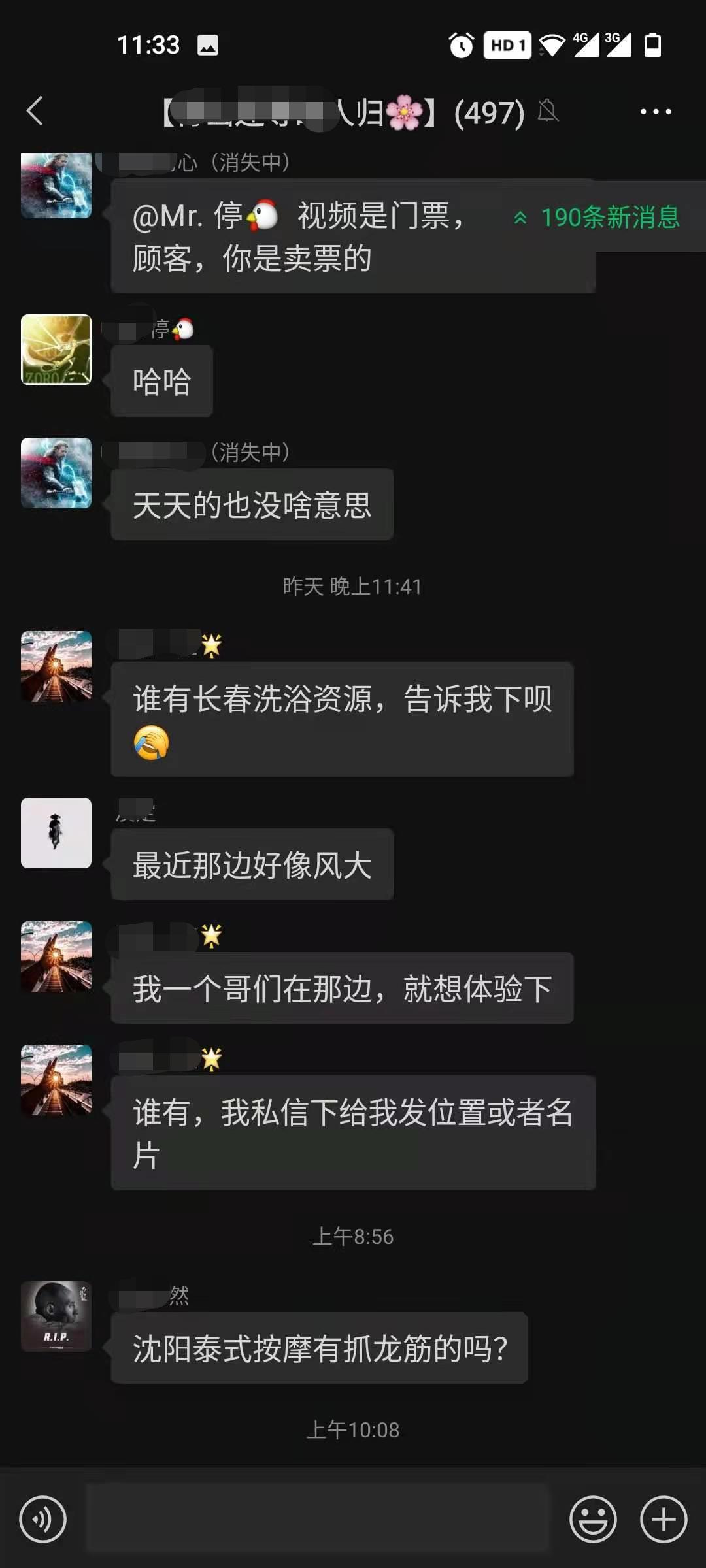 微信图片_20210404234014.png