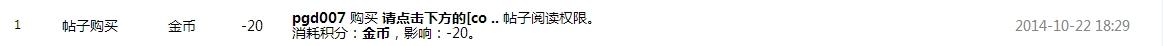 搜狗截图14年10月22日1845_1.jpg