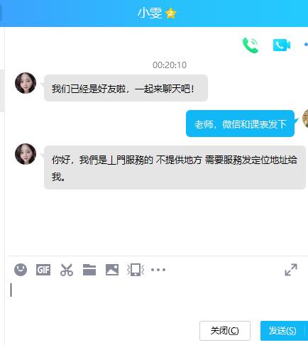 QQ图片20210510002607.png