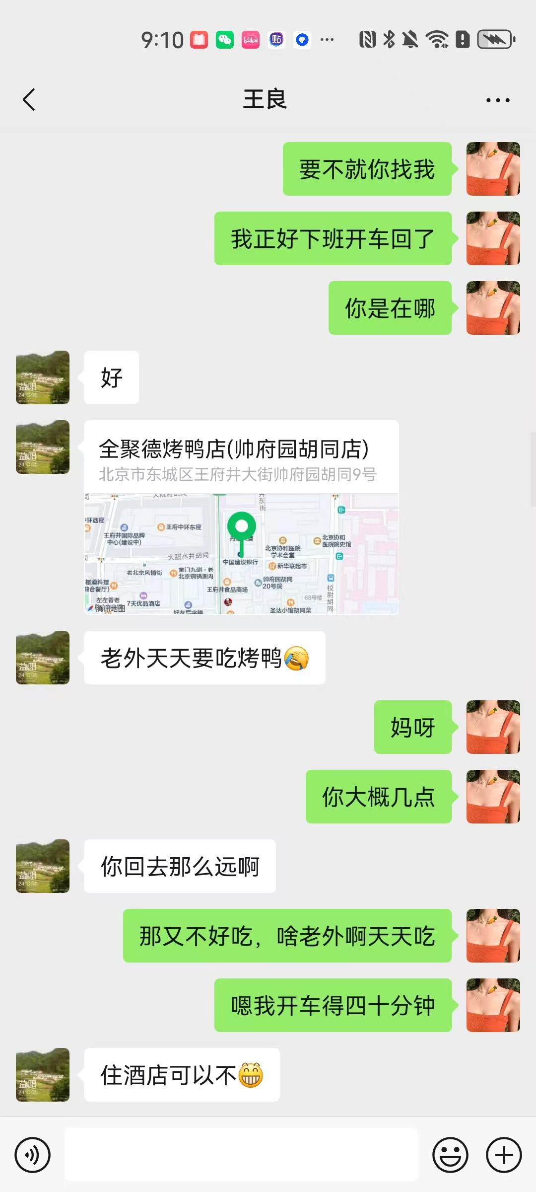 微信图片_20250510232815.jpg
