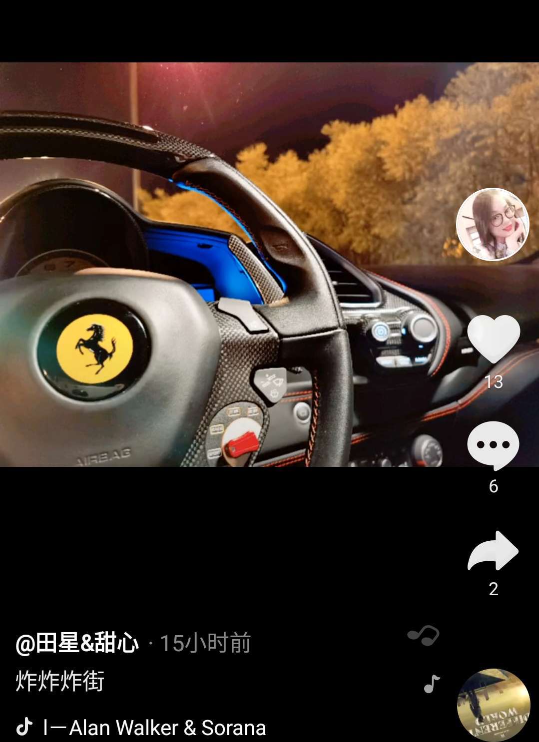 和富二代玩车挨操