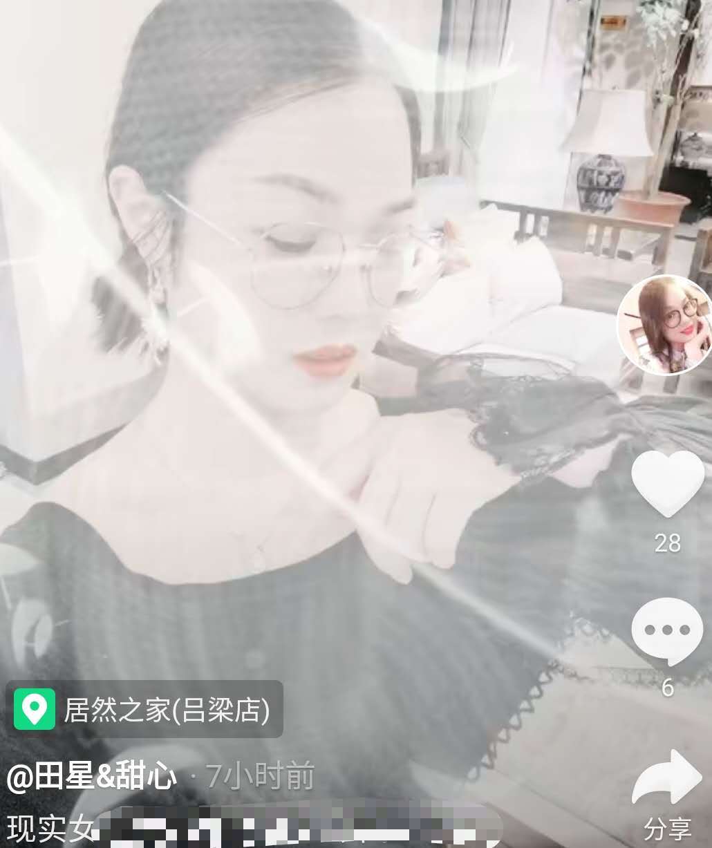 现实女  拿钱砸